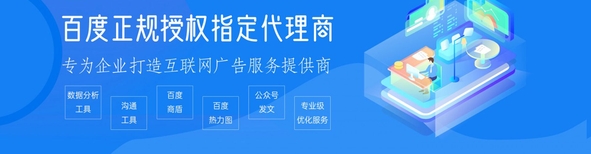 康保快手信息流
