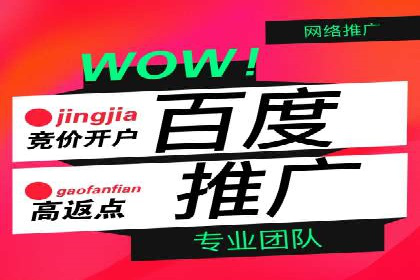 竞价托管策略揭秘：如何提升广告效果？