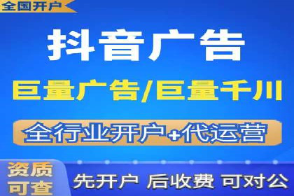 信息流广告代理助力企业实现数字化转型的案例