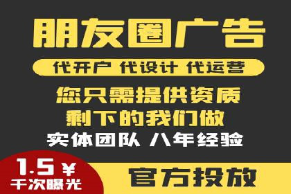 百度推广效果评估与持续优化案例