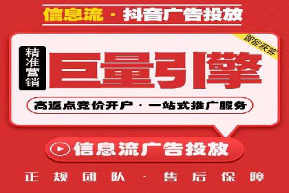 信息流运营数据分析案例解析